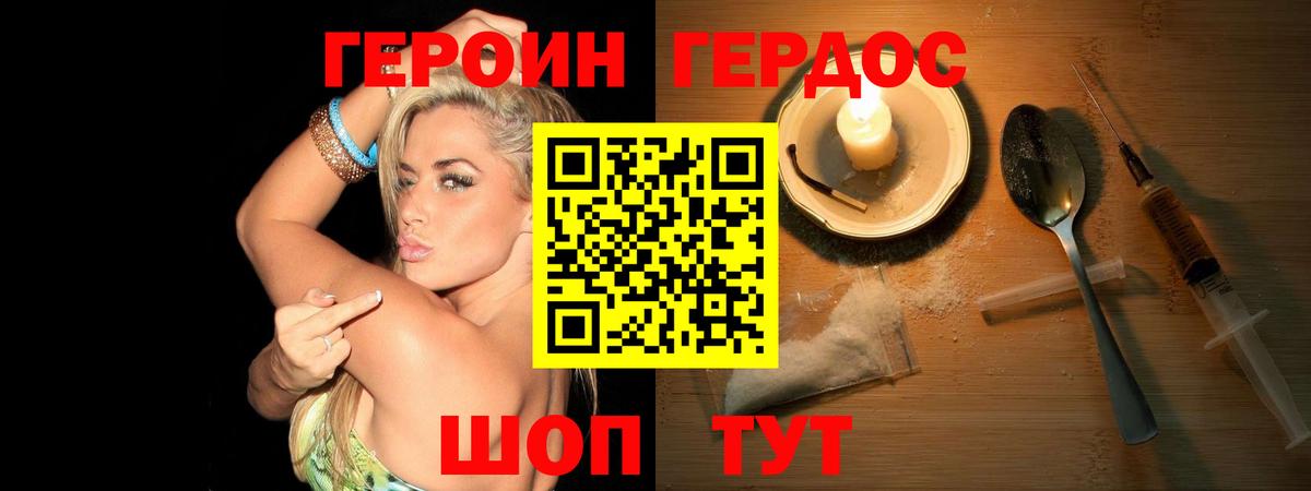 Гашиш  Метамфетамин  Амфетамин   Как найти закладки?  Когалым  Вход с VPN  Alpha-PVP СОЛЬ кристаллы  Cocaine  Меф МЯУ МЯУ кристаллы 