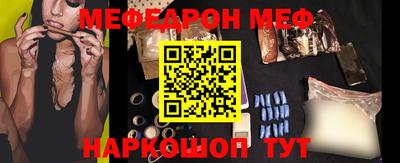 мдпв Бийск