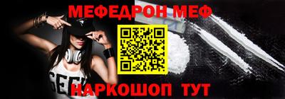 мдпв Бийск