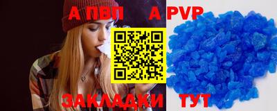 мдпв Бийск