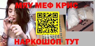 мдпв Бийск