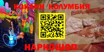 амфетамин Кохма