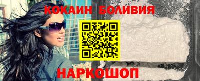 мдпв Бийск