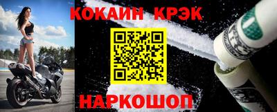 кокс Берёзовский