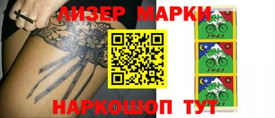 кокс Берёзовский