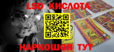 дмт Беслан