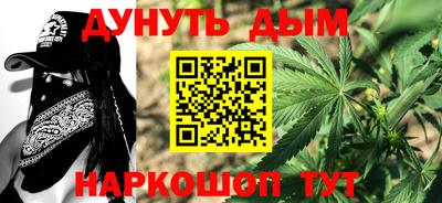 дмт Беслан