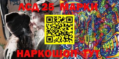 mix Котовск