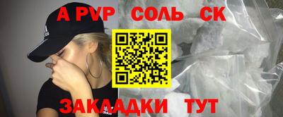 дмт Беслан