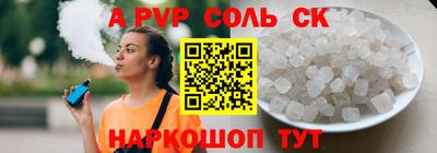 мдпв Бийск