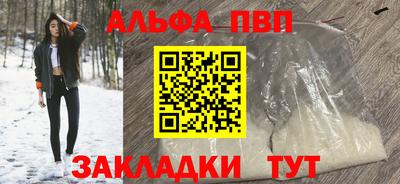 дмт Беслан