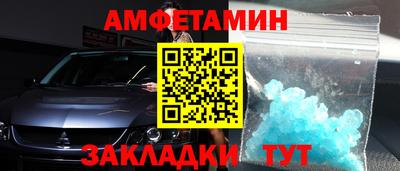 мдпв Бийск