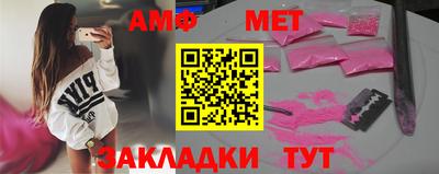 дмт Беслан