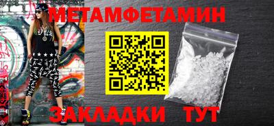 дмт Беслан