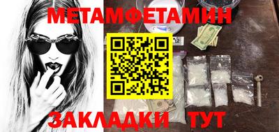 дмт Беслан