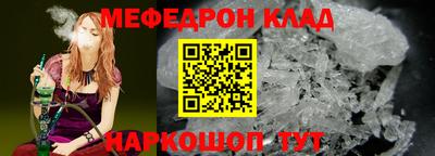 мдпв Бийск