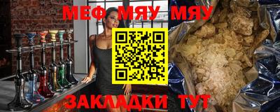 мдпв Бийск