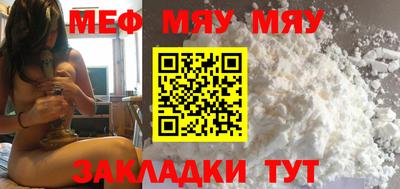 дмт Беслан