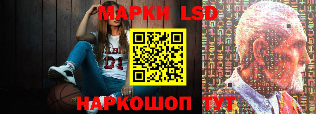 Лсд 25 экстази  LSD-25 экстази кислота  LSD-25 экстази ecstasy  Вход с VPN  Когалым 