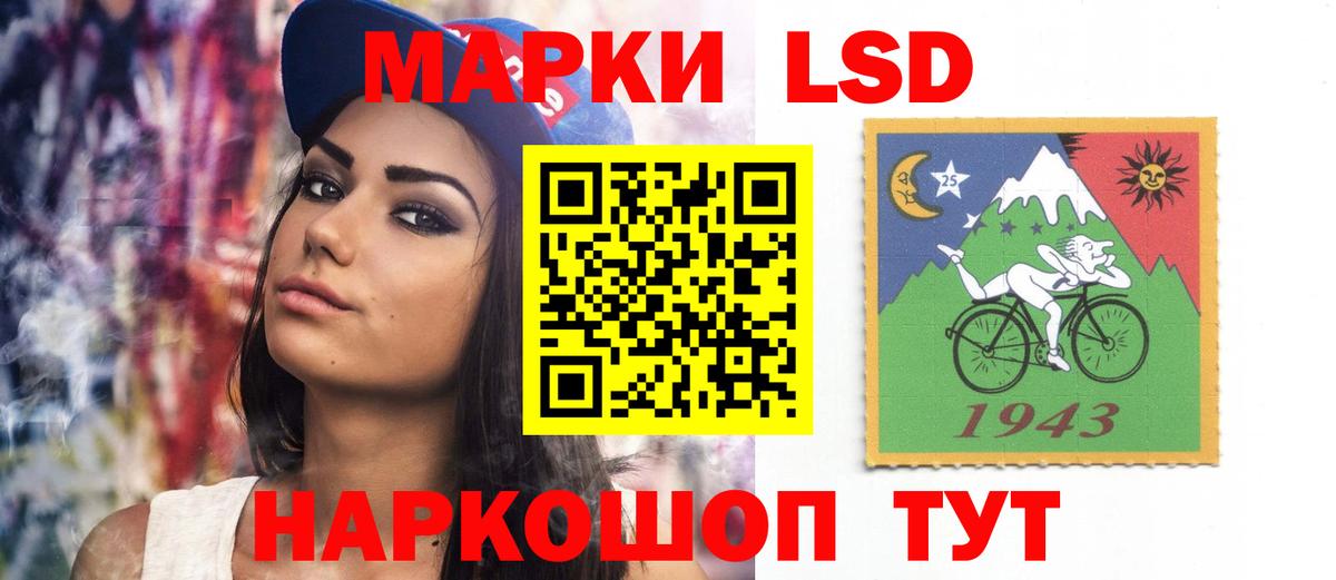ЛСД экстази кислота Когалым