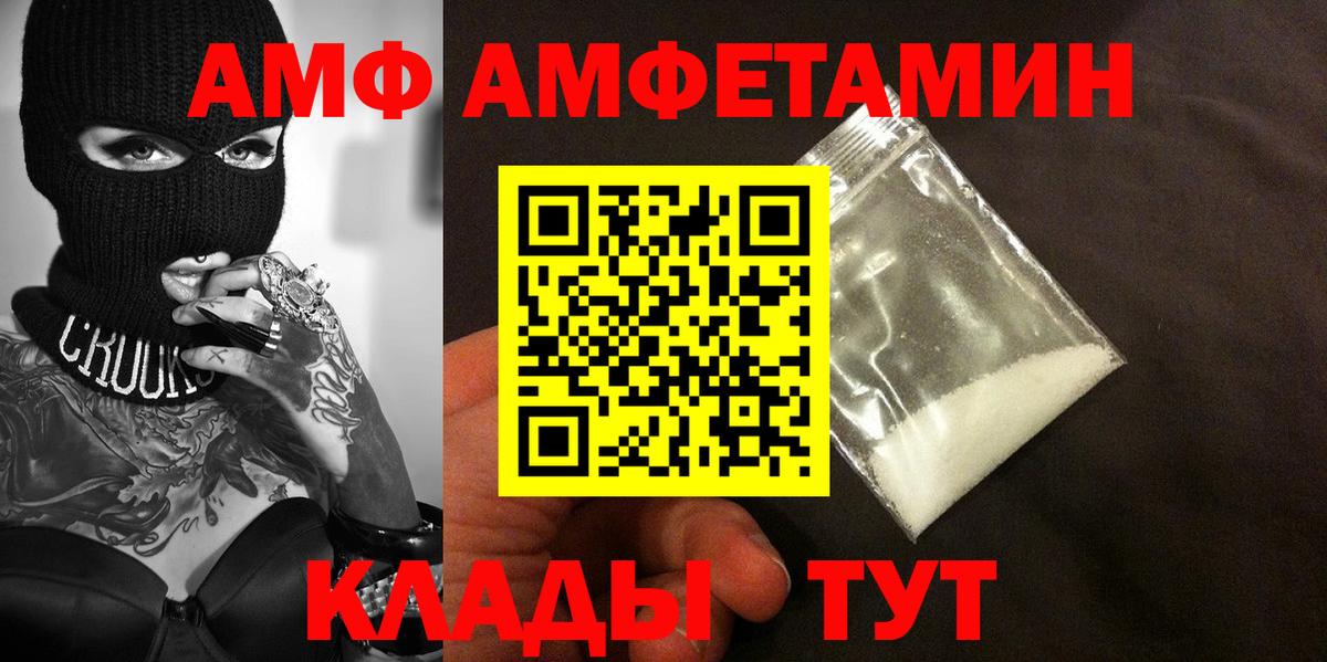 Первитин витя Когалым