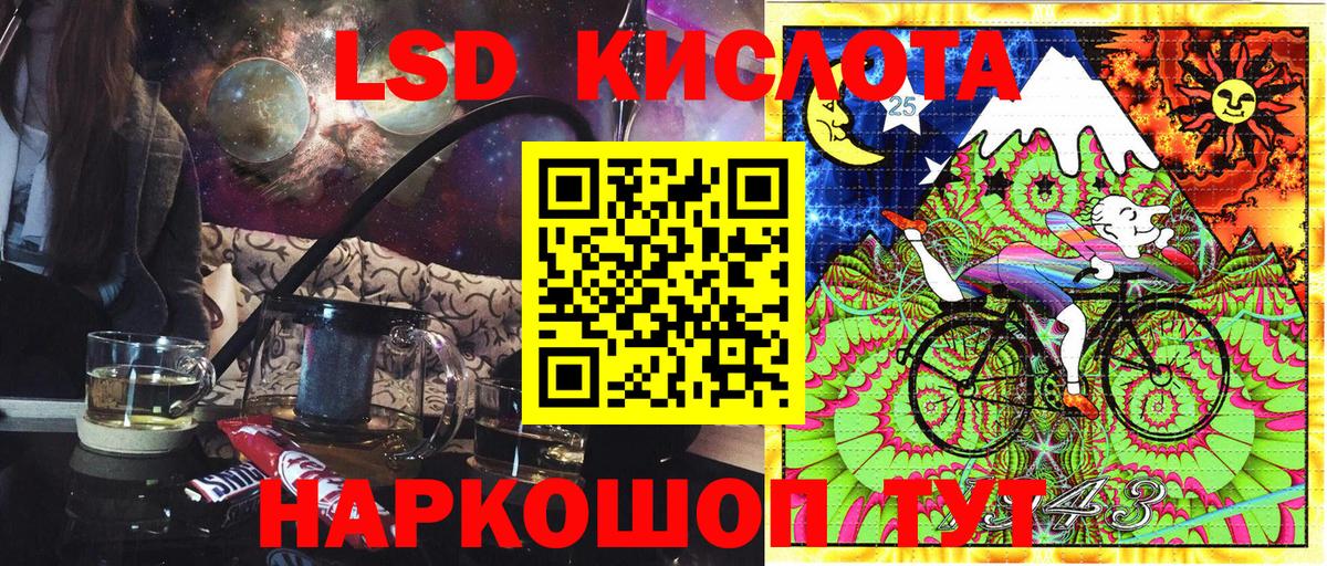 Марки 25I-NBOMe 1,8мг Когалым