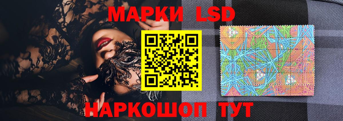 Марки N-bome 1,8мг  Вход с VPN  Марки N-bome  Когалым 