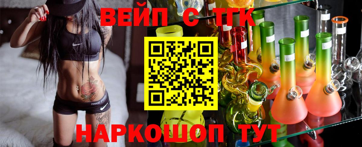 Дистиллят ТГК Wax Когалым