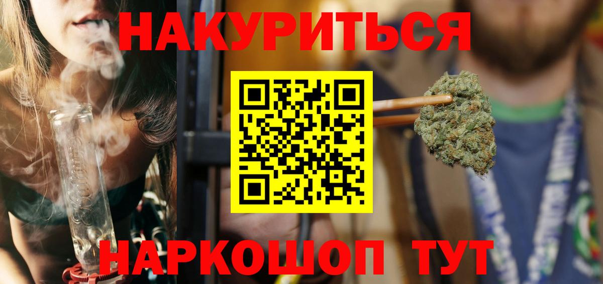 Марихуана SATIVA & INDICA  Конопля Amnesia  Вход с VPN  Когалым 